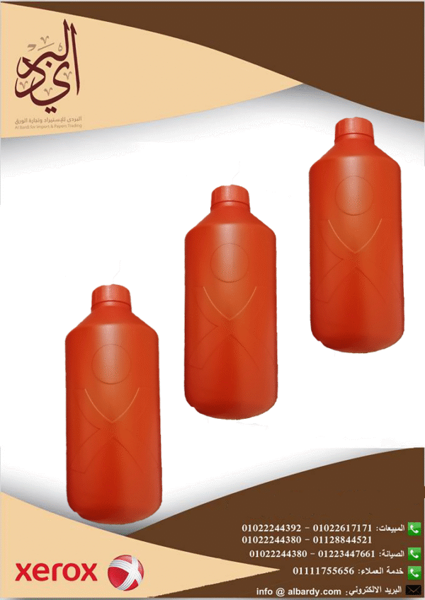 زجاجة حبر زيروكس 5755/5875